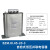 无功补偿电力电容器自愈式低压并联电容器BZMJ0.45-15-3 自愈式电容器BZMJ0.45-20-3