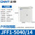 正泰（CHNT）JFF1-5040/14 1.2mm 配电箱基业箱强电防水配电箱动力柜电表箱户外动力控制箱