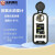 金科利达 新款充电数显02浓度计电子溶液纯度含量检测测试仪 JK-T-GYHQ台式浓度专用 彩屏充电型