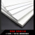 澳颜莱高密度PVC板 雪弗板 泡沫板 配件 diy材料 广告KT板 建筑模型板材 200*300*2毫米(1张
