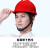 PE安全帽工地建筑工程加厚帽批发新国标定制印字LOGO 小V型-桔色