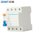 正泰（CHNT）NL1E-63-4P-63A-30mA 小型漏电断路器 漏电保护器 剩余电流动作4P 63A