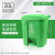垃圾桶带盖脚踏式垃圾桶厨房垃圾桶大号制造业商用垃圾桶长方形分 20升绿色特厚新料赠垃圾袋2包