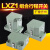 适用于定制高精度组合行程限位开关滚轮锥角型LXZ1-02Z/03Z/04Z/05Z/06Z/N/W LXZ1-03Z-N