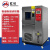 高低温试验箱恒温恒湿实验箱炉湿热交变柜模拟环境老化可程机 20150C(150L)50*50*60CM