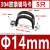 304不锈钢连胶条骑马卡U型卡喉箍马鞍卡抱箍电缆电线固定管卡管夹 22mm (5个)
