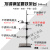 铁架台实验室全套配件不锈钢实验架十字夹试管夹烧瓶铁夹子国标60 普通铁架台/高40cm/重0.95KG