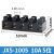 凯蓝智造JX5系列接线端子排 JX5-6002 接线柱 大电流 端子座 阻燃 JX5-1005(10A)