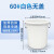 厨房垃圾桶大号带盖商用容量加厚公共户外环卫塑料工业圆形桶 适60L白色无盖