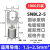 SNB1.25-3叉形裸冷压接线端子UT1-4开口Y型U型5S加厚L线鼻3.5 SNBL2-5(1000只)