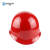 汉盾 HD-HT01 圆盔式玻璃钢工地施工加厚防护旋钮式帽衬安全帽 红色