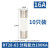 abay 熔断器熔芯熔断体6A16A32A插入式保险丝 （10个/件）（货期3-5天） RT28-63 16A
