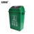 安赛瑞 摇盖干湿分类垃圾桶 环卫户外商用果皮塑料垃圾箱 摇盖式 20L绿色 24353