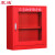 震迪应急物资柜防汛物资柜消防器材存放柜可定制SD2053红色