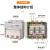 新型国标防爆照明动力配电箱空气开关断路器63A三相380V松大BPZ40 三回路 50A
