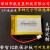 3.7v锂电池聚合物大容量4.2v可充电通用内置电芯1000mAh厂家直销 桔色 602030-300毫安