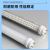 光之捷 LED灯管 LP6674-18 18W 色温6500K 1.2米 国优