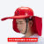 初构想安全帽工地夏季太阳能带风扇透气款头盔建筑工地施工工程安全帽 红色风扇帽+红色遮阳帽