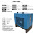 冷干机冷冻式干燥机1.5/2.0/3.0/3.8/6.8立方空压机压缩空气冷干机定制 1.5立方冷干机裸机(不带配件)
