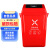 庄太太【20L红色有害垃圾】新国标分类翻盖垃圾桶ZTT-N0025