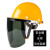 班康 安全帽式电焊面罩烧焊工防护面屏防飞溅打磨透明焊帽头戴式 灰色 支架+屏（不带安全帽）