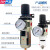 气动单联件AW2000-02气源处理AW3000-03空气调压过滤器AW4000-04D AW5000-06D 自动排水