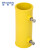 稳斯坦 (5个)黄色48管专用PPR建筑工地塑料临边防护连接件 扶手连接扣件楼梯基坑洞口化钢管件 对接管 W282