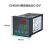 数显温控器开关CHB401-402-702 -902温度控制器高精度智能温控仪 常用CHB401 全输入 固态输出