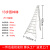 园林三角梯铝合金果园专用梯子采摘梯绿化修剪梯三脚梯人字梯 13踏步-高度4.39米-航空铝合金