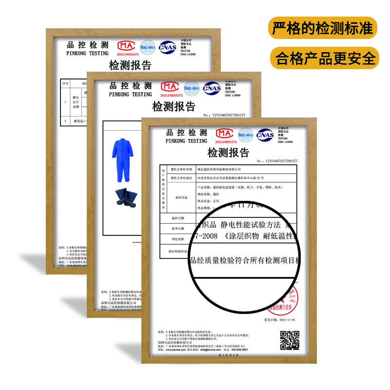 晟防 防低温液氮手套 短款1付装 SF-79