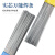 不锈钢氩弧焊丝316/304/201焊接盘线亮光丝软丝电焊丝 国标正31625焊丝(1公斤)