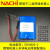 新进口NACHI那智机器人NISSHO电池 ER18505-2 3.6V编码器电池组 原装 NISSHO 品牌