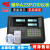 定制上海XK3190A23P打印仪表计价带打小票称重显示器电子秤榜头 A23P叉车秤打印仪表