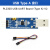 PL2303GS TTL转USB UART通用串口 1.8V 通信模块 接口可选 PL2303 USB (type A接口)