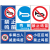 禁止鸣笛警示牌车辆驶出入限速行驶小区道路区域禁止鸣喇叭标识牌 鸣笛MLB03(铝板) 20x30cm