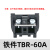 定制TBR-10A/20A/30A/45A/60A/100A导轨式接线端子TBD双层端子铜 TBD-30A挡板