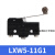 微动开关行程开关限位开关小型银触点LXW5-11G1 D1 N1 Q1 Z-15G LXW5-11G1 Z-15GW2-B 铜点