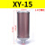 定制适用于压缩空气XY-05降噪07干燥机消声器排气消音器气动隔膜泵20/15/12 XY-15 1.5寸接口DN40