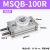 型气动HRQ90度180度摆动旋转气缸MSQB10A/20A/30A/10R/20R/30R MSQB-100R