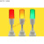 LED警示灯TDYB2F50-A1机床一体单层三色报警信号指示灯242F220V闪亮 3色2F2 3色24V红灯闪亮蜂鸣折叠