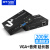 迈拓维炬（MT-viki）VGA延长器200米 网线延长传输放大器VGA网传长驱长传 VGA+音频延长200米 MT-200T