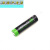 妙普乐NEXTORCH纳丽德18650充电电池3400mAh锂电池带USB直充 白绿 2600mAh 散装
