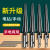 康泽润和KZRH电钻铰刀手用铰刀 锥度扩孔器木工T型铰刀开孔器倒角