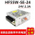 衡孚上海HF55W-SE-24 开关电源 24V2.3A小体积 24V足功率直流变压 浅灰色