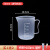 塑料量杯带刻度量杯耐高温精准刻度级量杯厨房用量筒带柄烧杯定制 500ml