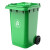 LJ垃圾桶 120L轮式有盖塑料垃圾桶绿色 单位个定制