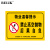 BELIK 禁止高空抛物标识牌 40*60CM 1mmPVC塑料板物业管理警示牌告示牌提示标志牌定制定做 AQ-29