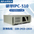 研华工控机主板IPC-610l 510台式主机 工业电脑4U服务器 AYMB-608/2G/SSD120 现货 研华IPC-610L/250W
