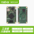 瑞莎 Radxa CM3I RK3568(J) 计算模块 核心板 开发板 消费级/工业级 树莓派替代 8GB RAM 消费级 32GB eMMC 带WiFi