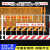 工地基坑护栏网建筑施工警示围栏临边定型化安全围挡防护隔离栏杆 12*2米/36kg/白红/竖管带字